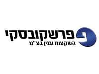 חברת 'פרשקובסקי השקעות ובנין בע''מ' , קיבלה היתר בניה לפרויקט 'פרשקובסקי בנחלת יהודה'