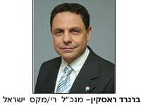 מחירי הדירות בתל אביב לא צפויים לעלות במהלך שנת 2008