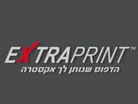 חברת EXTRAPRINT מיבנה פותחת סניף ראשון בכיכר רבין בת''א