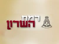 עיריית רמת השרון תשקיע כ 17 מיליון שקלים בשדרוג מבני חינוך בעיר.